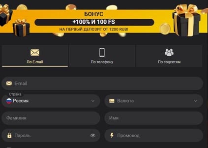 окно регистрации 1xslots casino