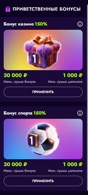 окно регистрации irwin casino