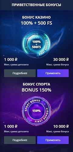 окно регистрации Jet casino