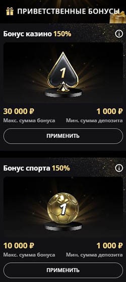 окно регистрации Jet casino